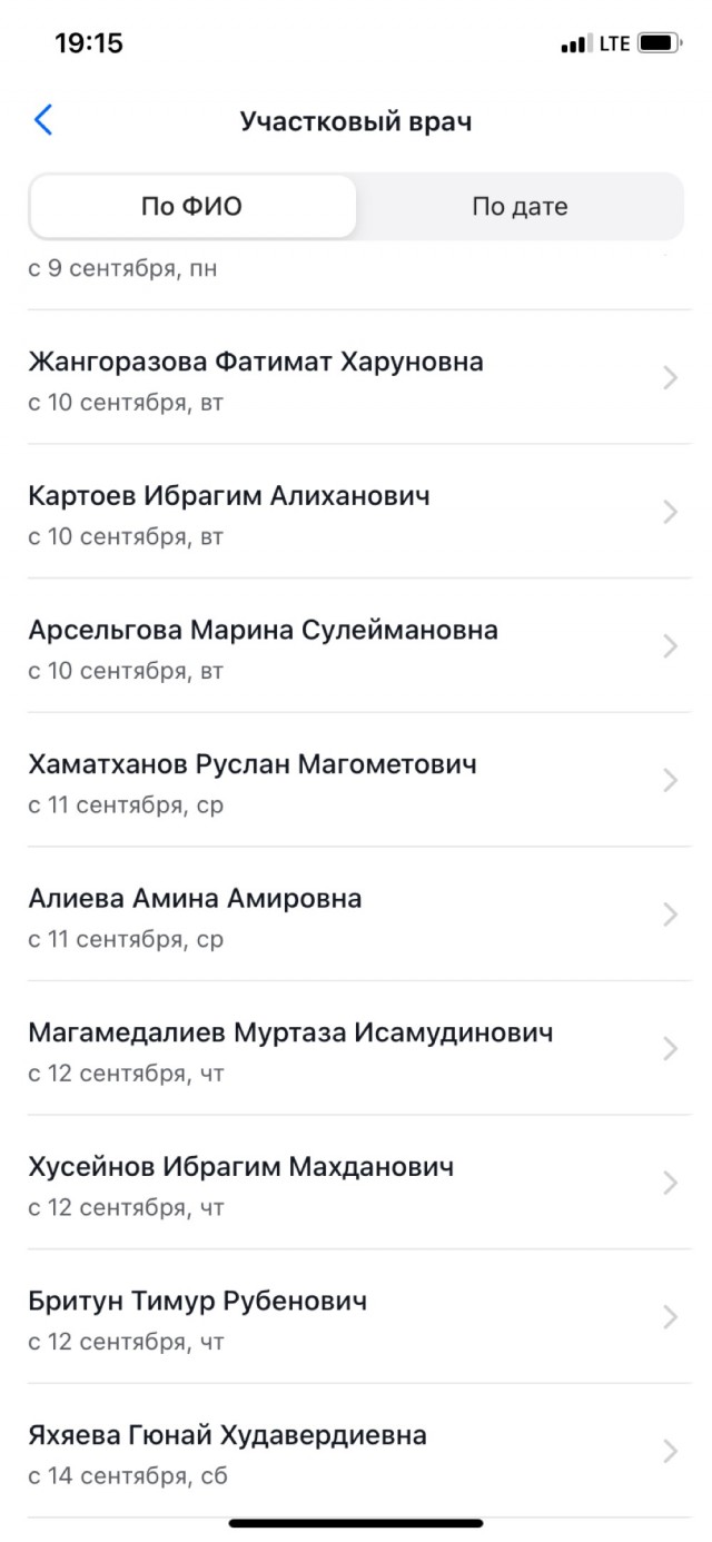 Мигрантов пора уволить из поликлиник и больниц