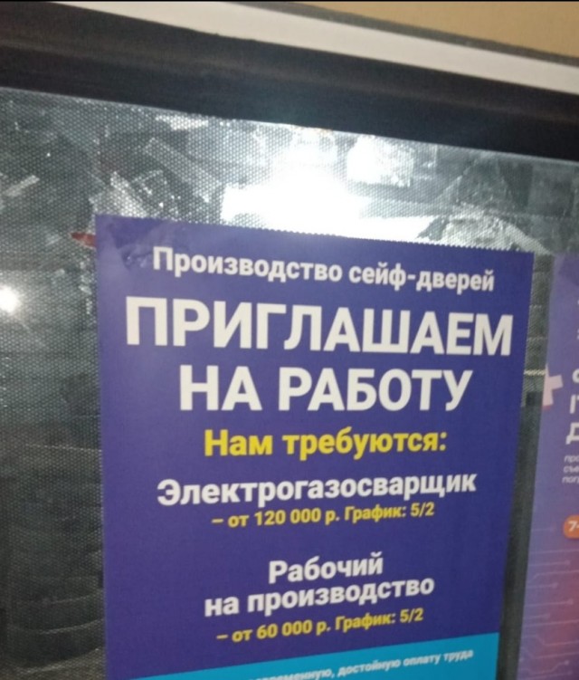 По данным минтруда В июне средняя зарплата превысила 89 000 рублей, её номинальный рост составил 15,3% в годовом выражении