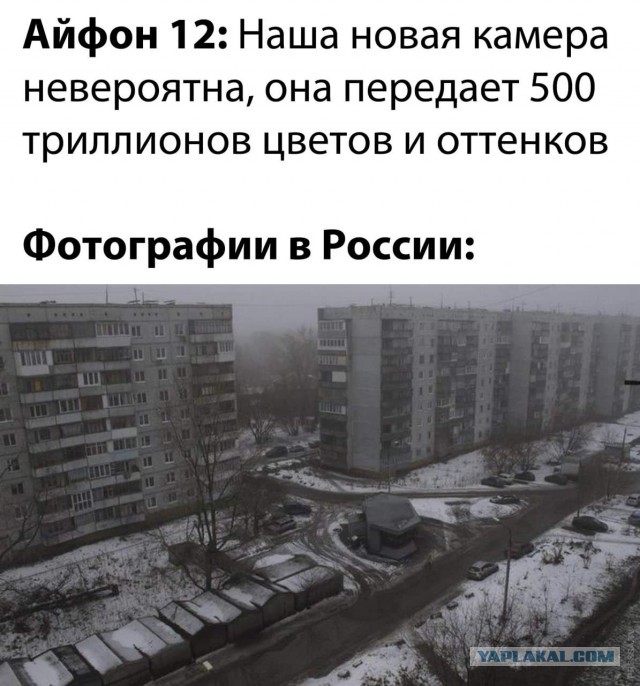 Соскучились уже по такому?