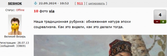 В СССР секса не было