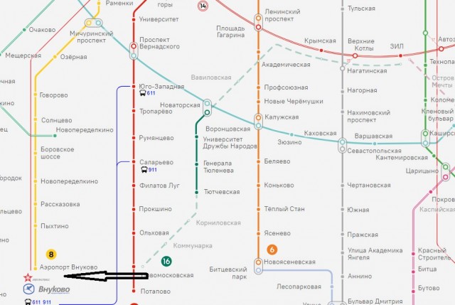 «Бл*ть, у них метро в аэропорту!»