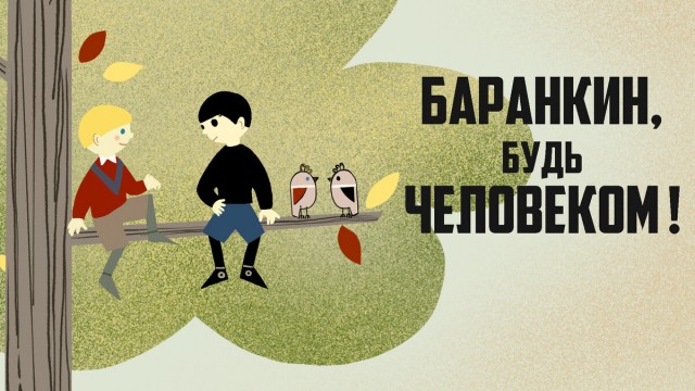 В чем опасность квадробинга?