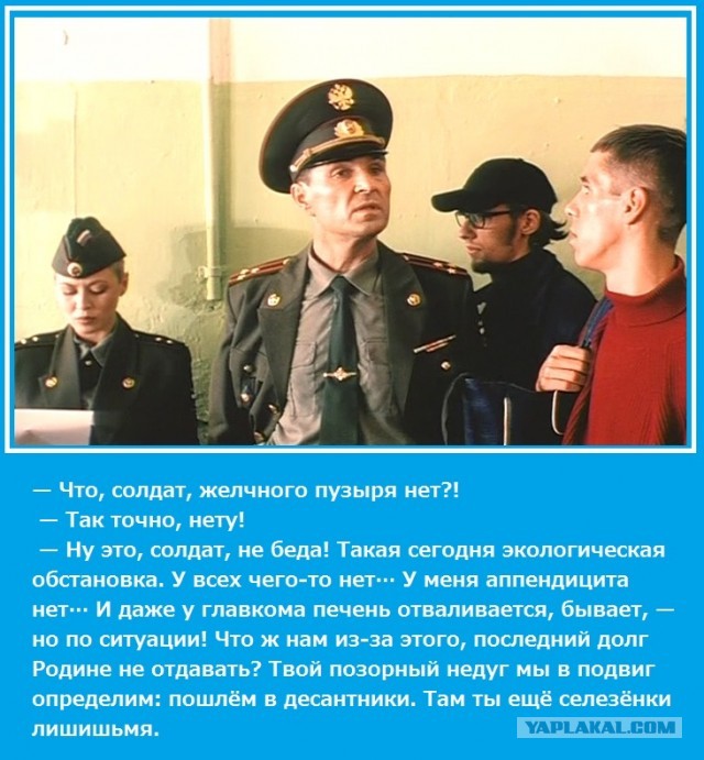 В Москве представитель военкомата заявил на суде, что студент сам вырезал себе желчный пузырь