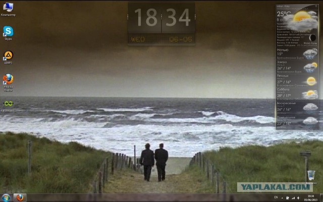 Оформление рабочего стола