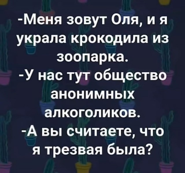 Завалялось тут случайно немного забавных картинок