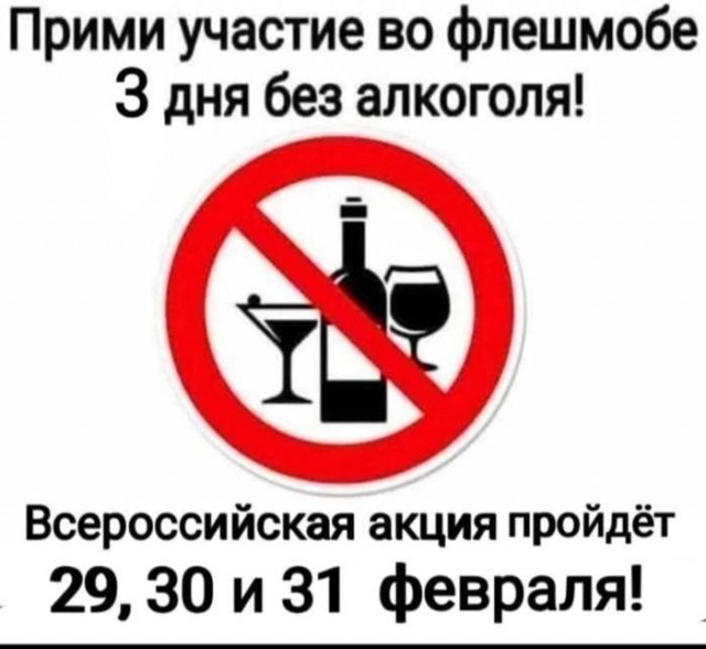 Деградильня