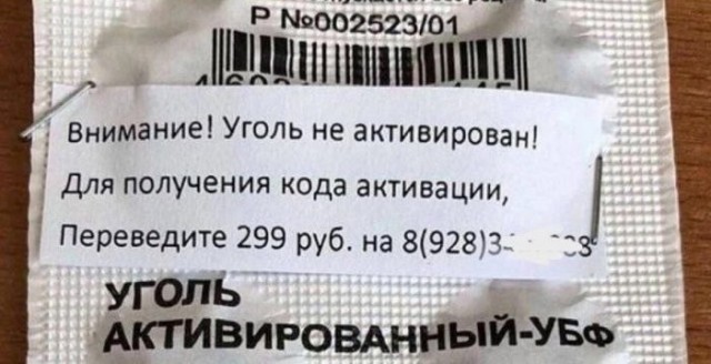 Завалялось тут случайно немного забавных картинок