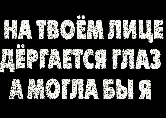 Народная меДИЧина 7030