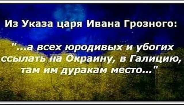 Вратарь сборной Украины пожелал Александру Овечкину, чтобы у него «оторвало ноги».