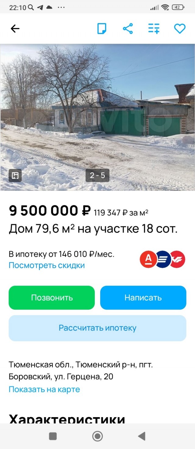 Огромную виллу по цене однушки за МКАДом продают в Таиланде
