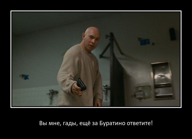 Вышел трейлер «Буратино» с Бондарчуком в роли Карабаса