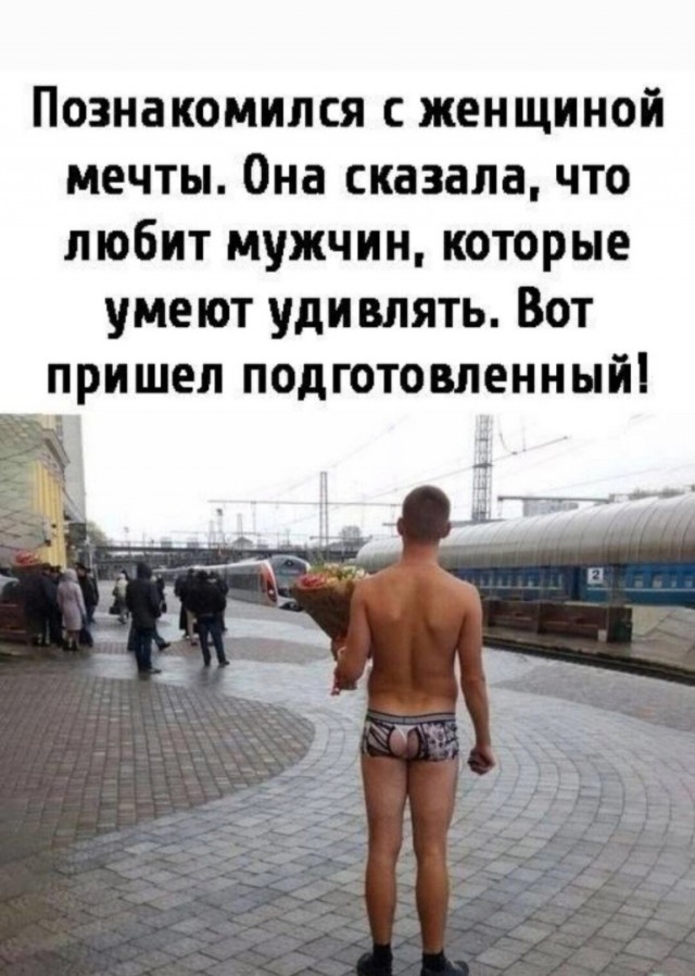 Так себе картинки 11.05.25