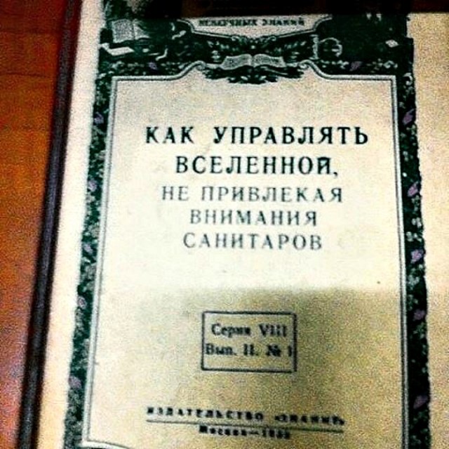 Купил книги и начинаю богатеть. Отпуск будет на Канарах