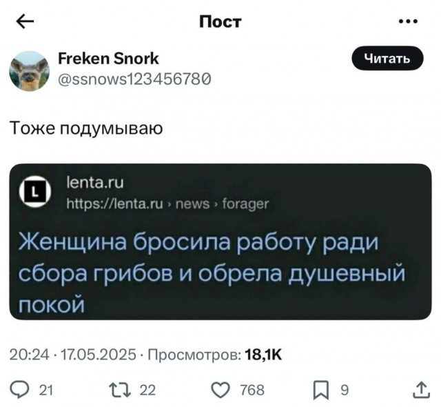 Юмор в картинках за пол дня и клуб приемных детей