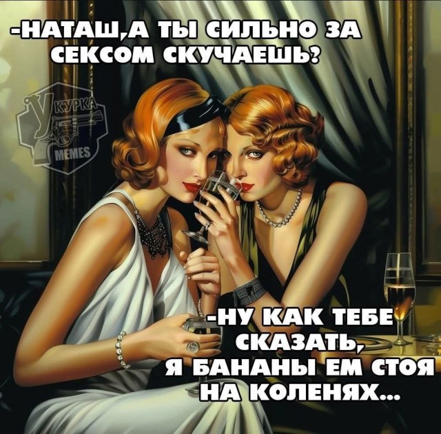 Маленькая пятница 18.06