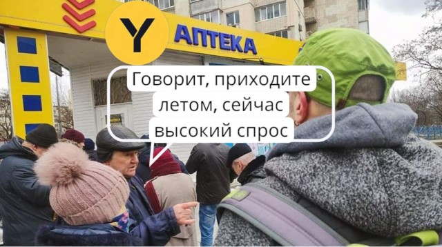 А что если другие компании последуют примеру Яндекс такси?