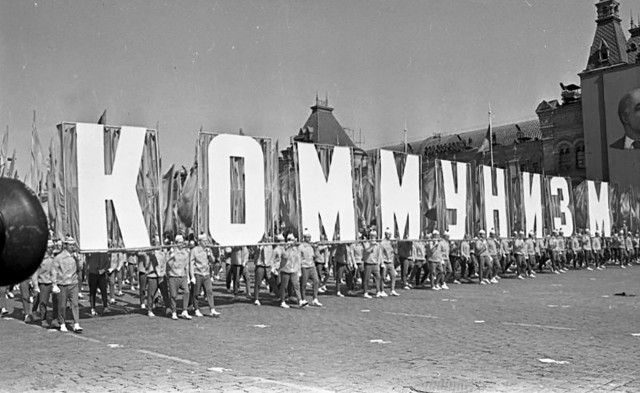 Каким был СССР в 1975 году? Фотоподборка