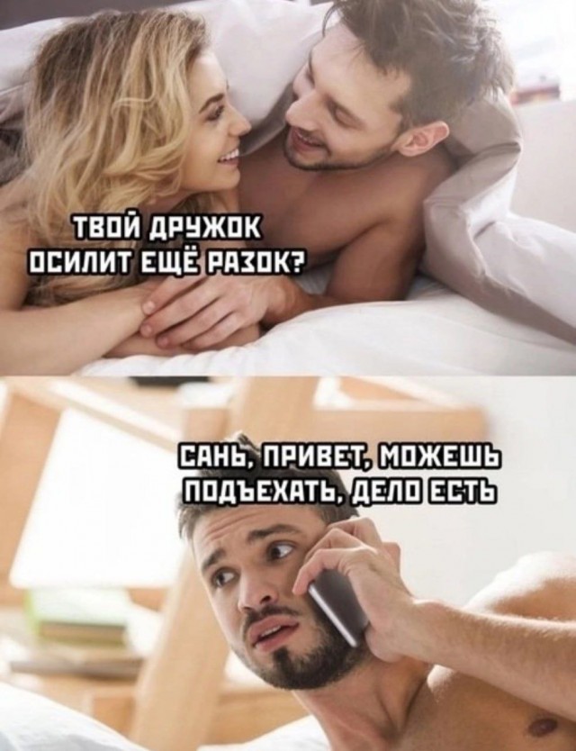 Забавные и не очень скромные картинки - 7