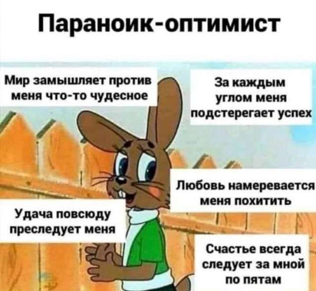Картинки для деградации 14 (разной степени свежести)