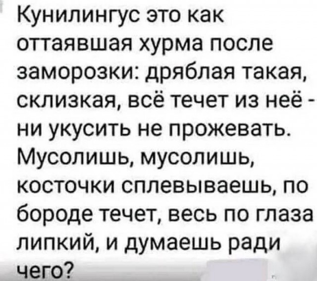 Забавные и не очень скромные картинки - 10