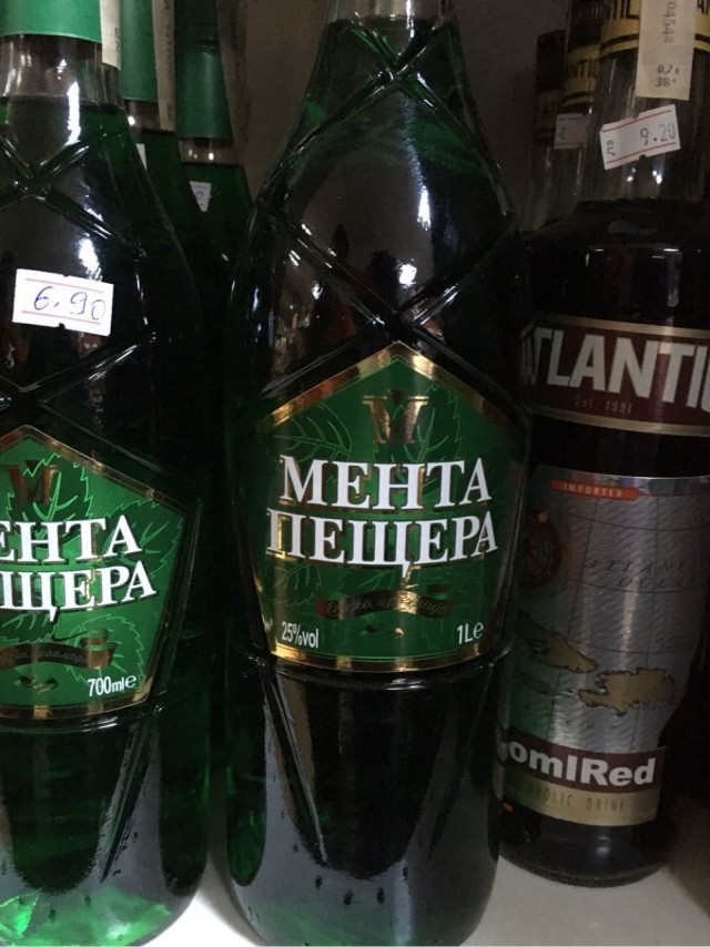 Ебитень