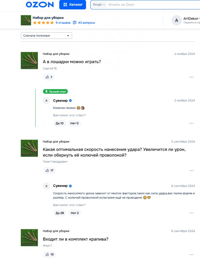 Веселые картинки в маленькую пятницу (17.09)