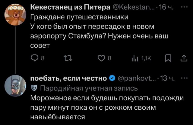 Веселое настроение в картинках (02.10.2025)