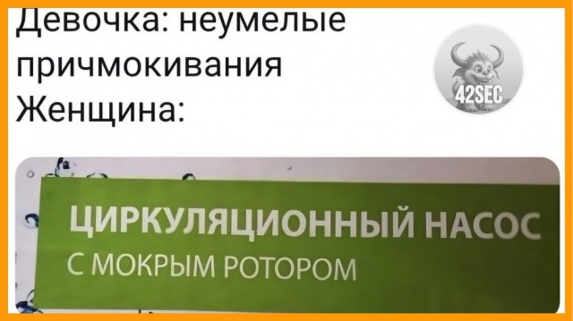 Быстрая деградация