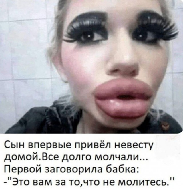 Досвидонья