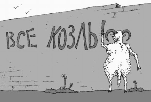 С праздником!