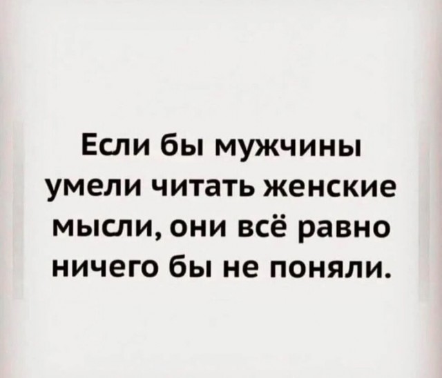 Картинки для деградации 70 (разной степени свежести)