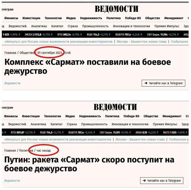 Я не панимат