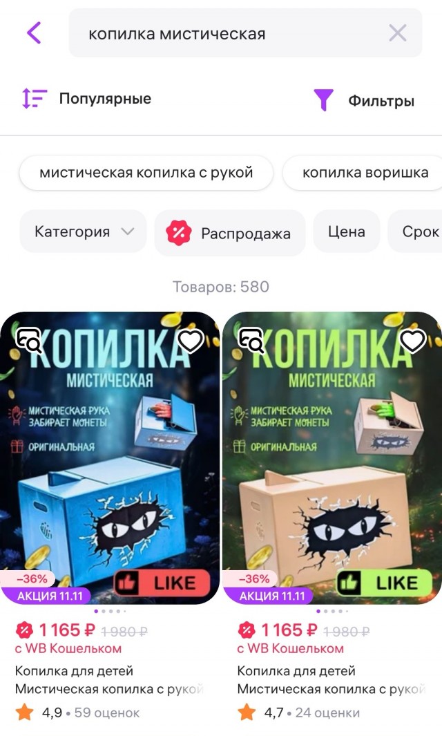 Эмоции ребёнка