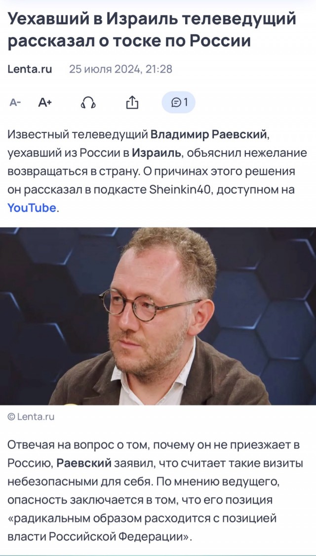 История одной открытки...