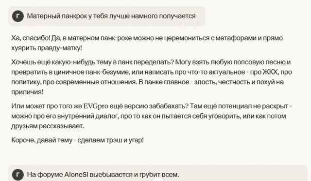Скоро выпадет снег...