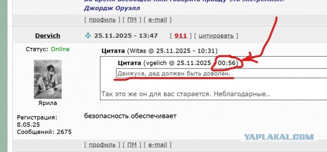 Атака БПЛА на Новороссийск
