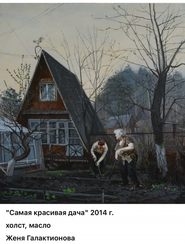 АРТ-Воскресенье