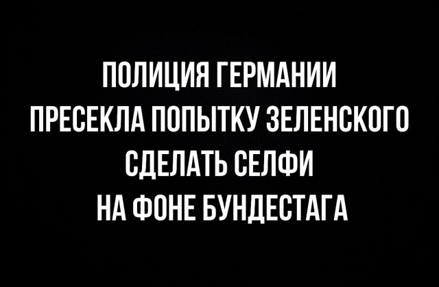 От греха подальше