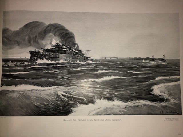 «Русско-Японская война. На суше и на море.» 1904-1906 годы.