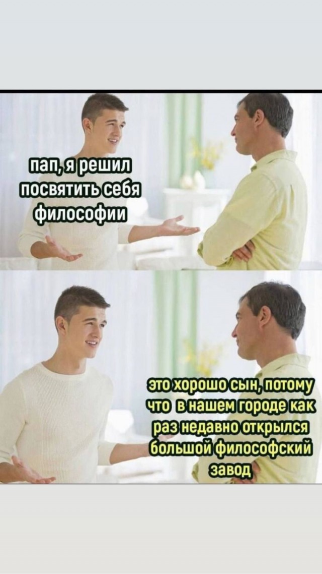 Деградация