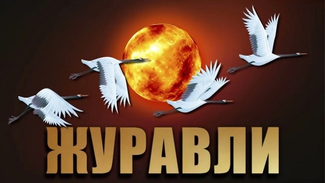 Эта шкура в какой форме?