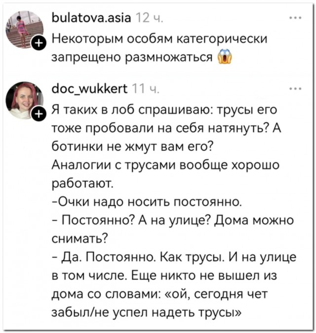 «Но насчёт бесконечности вселенной - я не уверен»