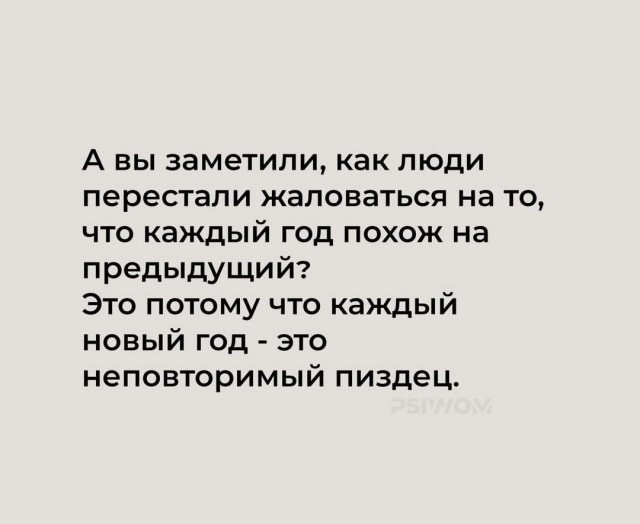 Вторника картинки