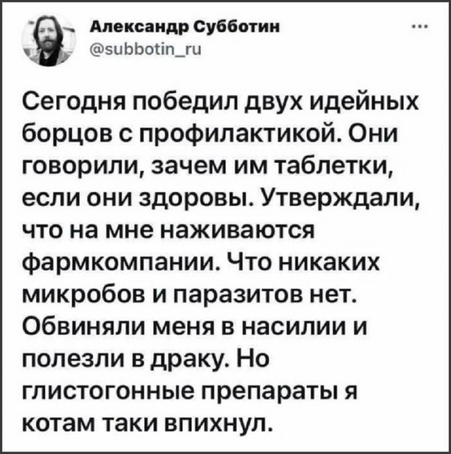 Так себе картинки 02.02.26