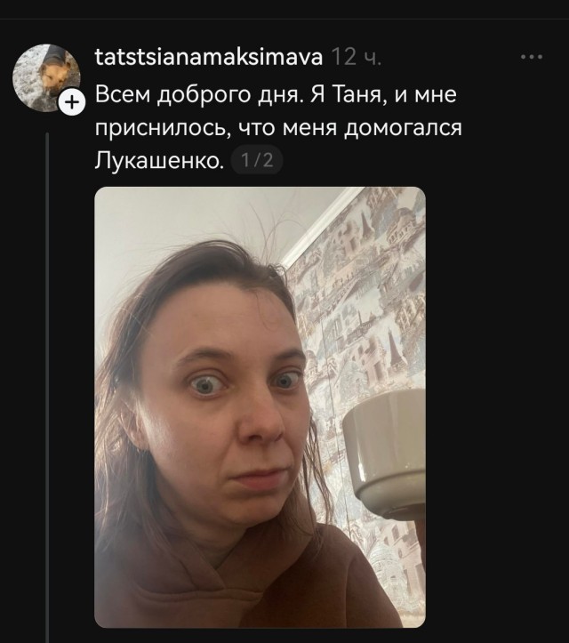 Лютая дичь