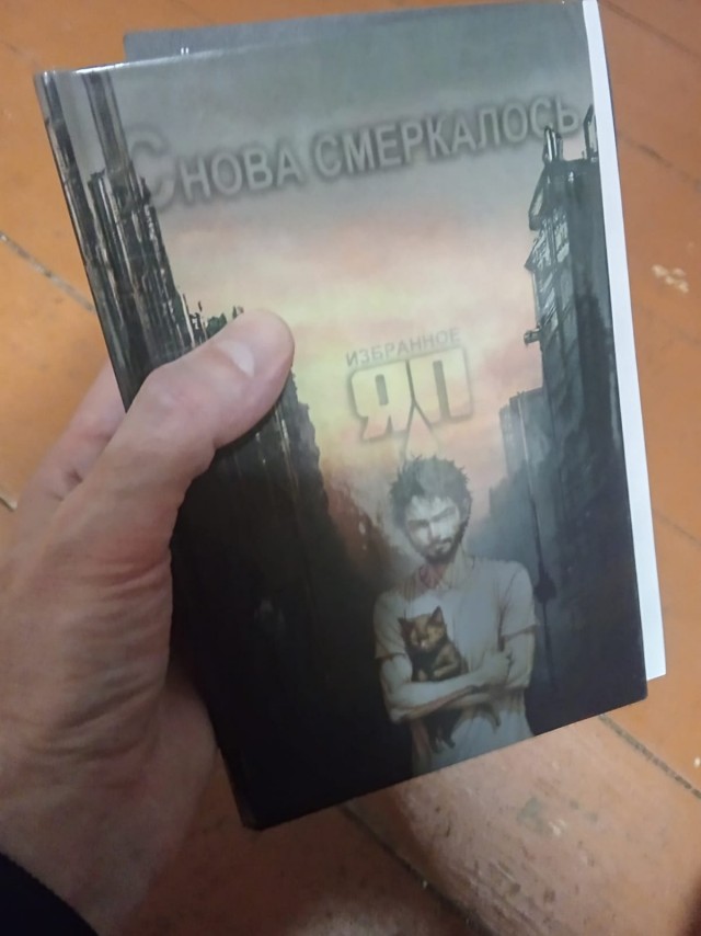 А что вы читаете?