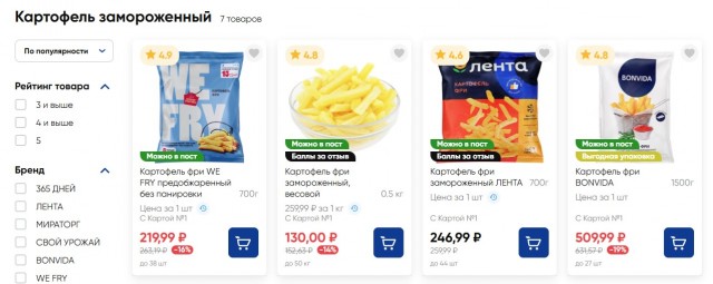 «Ну, зараза, вкусная»