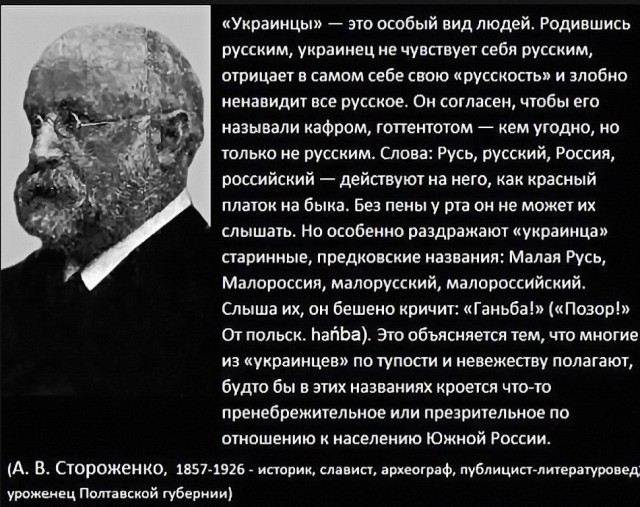 Украина. Истоки.