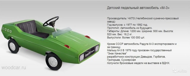 Кто главный во дворе?