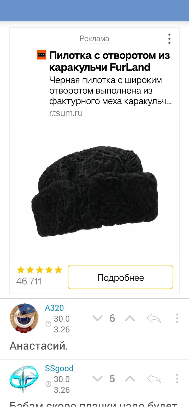 Версия из Таиланда